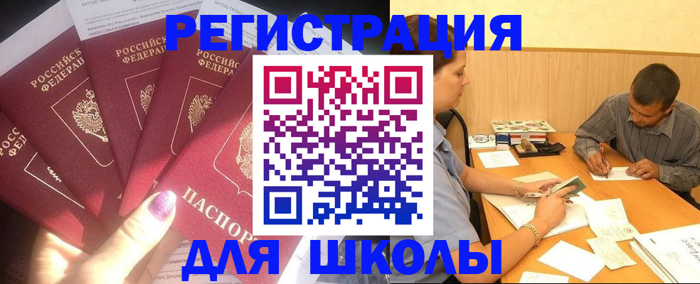 помощь с миграционным учётом в Далматово