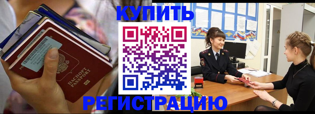 помощь с оформлением документов по РВП в Далматово
